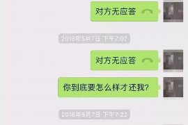 丽水企业清欠服务